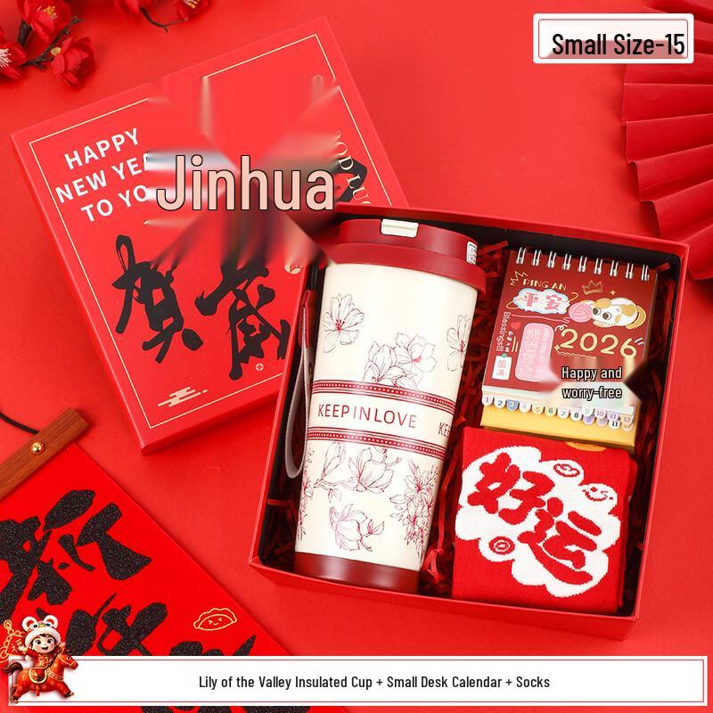 Gift Set with Thermos, Calendar, and Socks