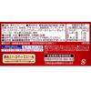 Morinaga DARS Premium Praline Almond Milk Chocolate 46g - Rich Japanese Chocolate Candy with Creamy Almond Paste Center