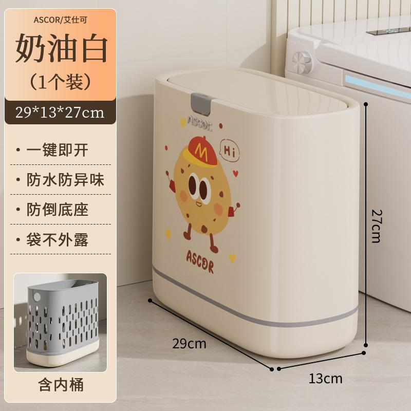 High-Capacity Slim Trash Can with Lid Stylish Narrow Garbage Bin for Bathroom Toilet Home Kitchen Living Room Special Use