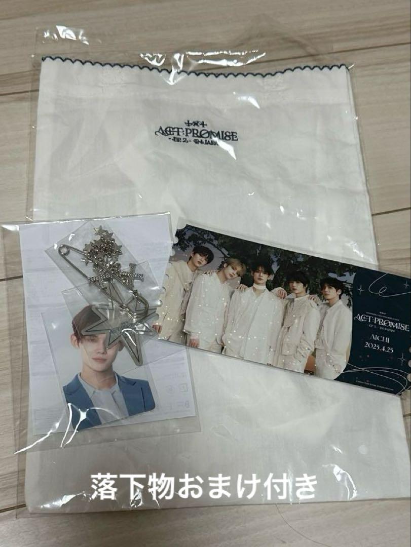 

[USED] txt tuba yeonjun upgrade bonus aichi