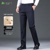 Men's Wool Blend Straight-Leg Casual Pants