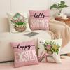 New Pink Tulip Sofa Pillow Cover Nordic Simple Versatile Seat Bedroom Bedside Pillow Cover