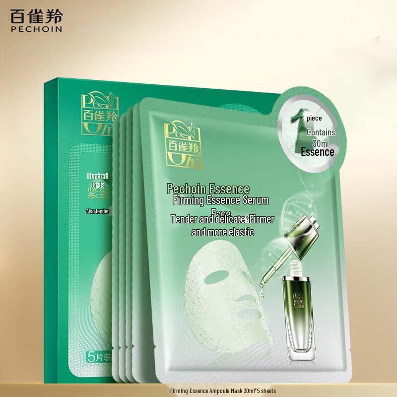 

Pechoin Firming Essence Mask