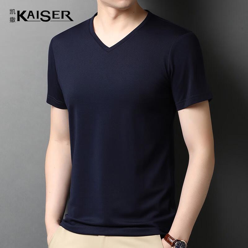 KAISER Men s V-Neck Short Sleeve Silk Blend T-Shirt KS5030 54