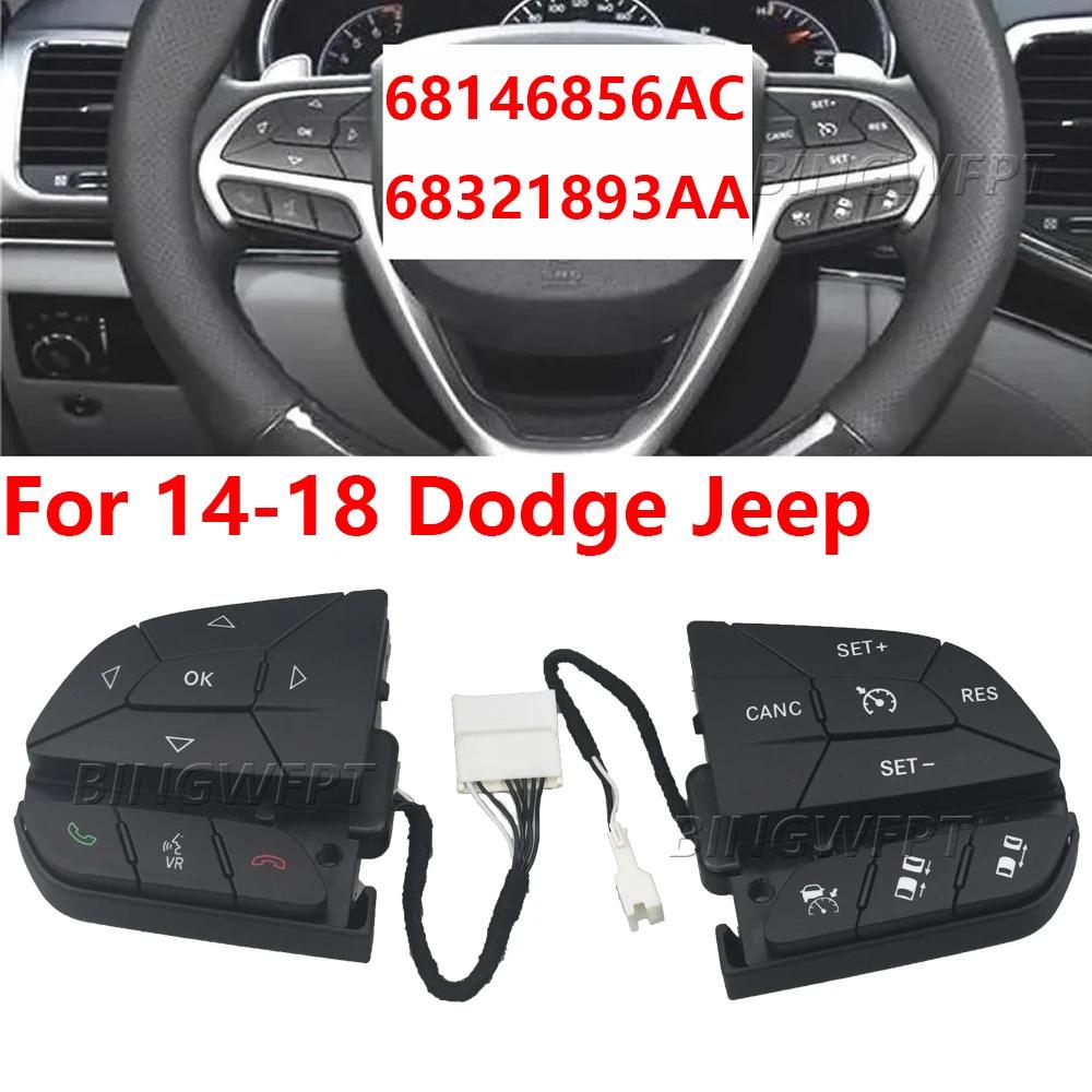 Dodge Challenger SRT Hellcat Steering Wheel Cruise Control Modification Buttons