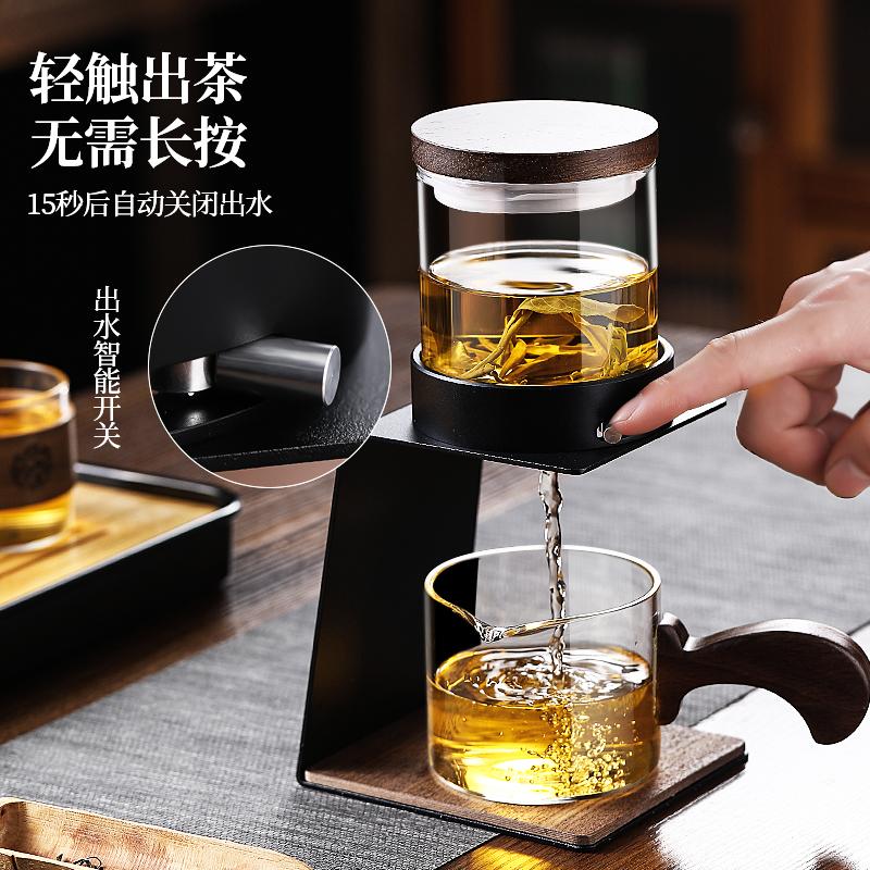 Automatic Tea Maker One-Click Water Brewing Magic Magnetic Tea Pot High-End Office Lazy Glass Tea Set