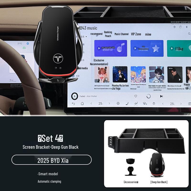2025 BYD Xia Spezial Auto Bildschirms Handyhalterung mit Navigations-Upgrade und Aufbewahrungsbox
