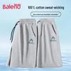Baleno Men's Pure Cotton Casual Shorts