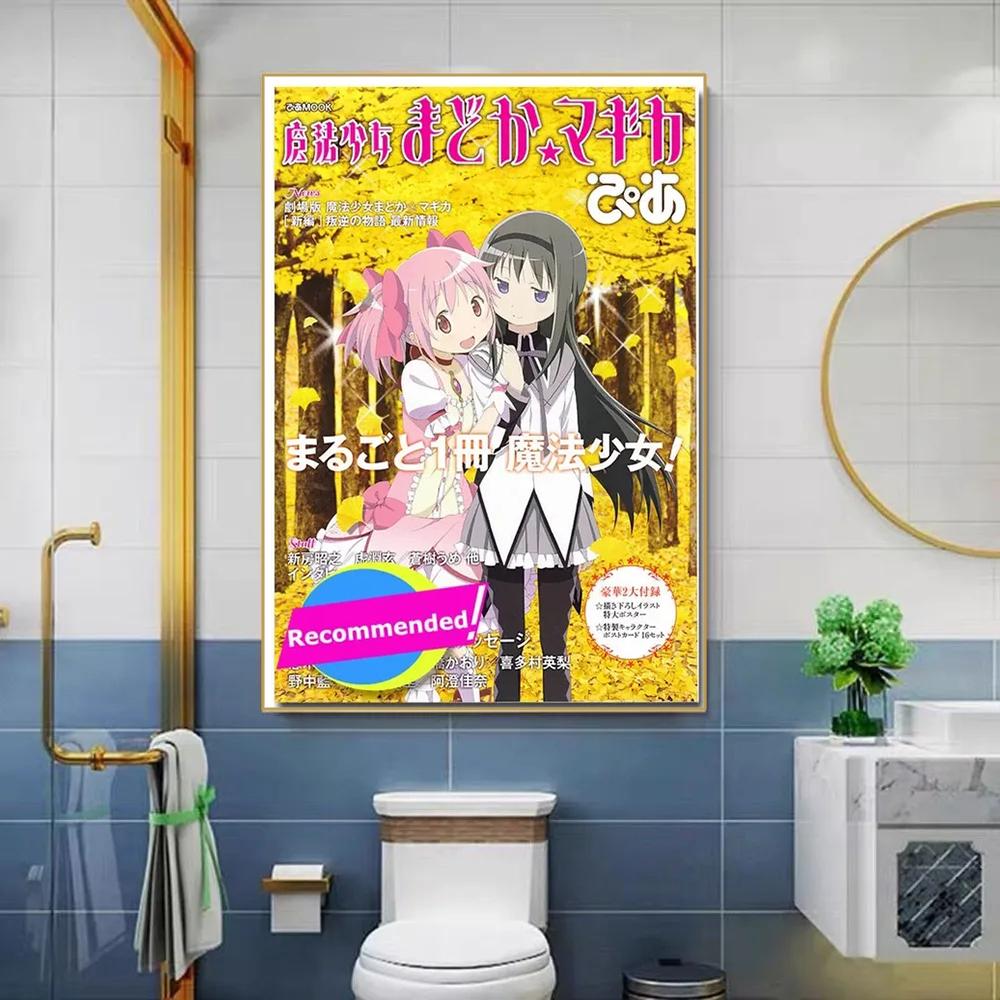 Anime Puella Magi Madoka Magica Poster Manga Magazine Cover Cartoon Canvas Painting Wall Art Kawaii Girl gift Room Decor Cuadros