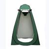 Portable Outdoor Shower and Toilet Tent