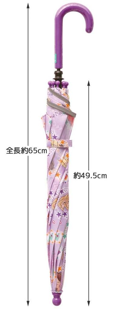 Skater For Years Approximately Elementary School Comes with a Transparent Window To Ensure To Prevent Fingers from Being 8 Disney Children's Umbrella,