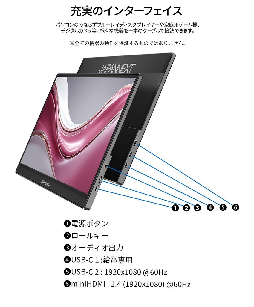 JAPANNEXT IPS Panel Mobile Monitor Full HD x Mini Freestanding Felt Case Included 15.6-inch JN-MD-i156F-LE, (1920 1080) Resolution, HDMI, USB-C,