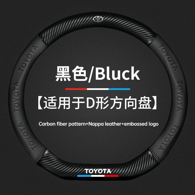 

Funda para Volante Compatible con Toyota Corolla, Camry, Levin, Vios, Highlander, RAV4, Diseño Dragón Asiático