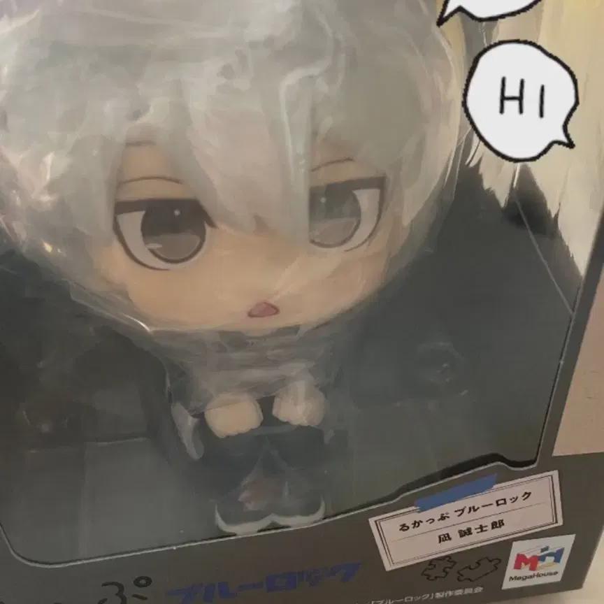 

Blue Rock Nagi Seishiro Unopened Look Up Part 1
