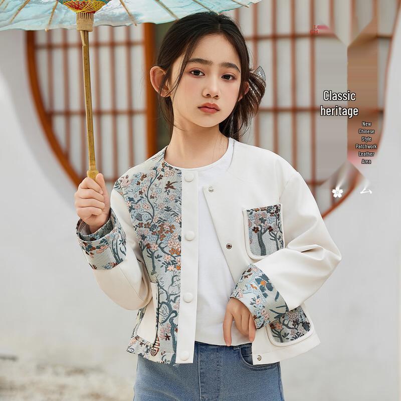 ASK JUNIOR Girls  Chinese Style Spliced Autumn Jacket 120