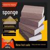 Sponge Sanding Block for Woodworking, Furniture, Paint, Rust, Wall Putty, and Grout Polishing.