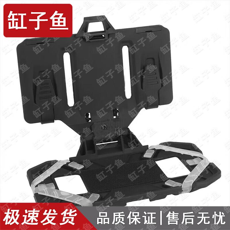 Tactical Molle Phone Holder & Navigation Board