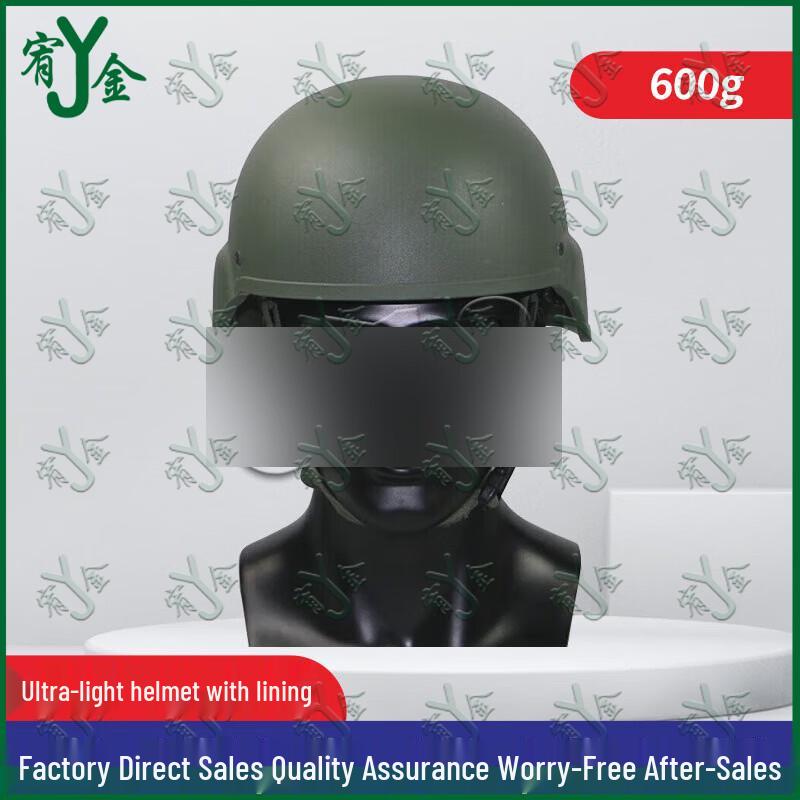 M19 Tactical Helmet
