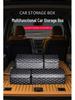 Foldable Car Trunk Storage Box