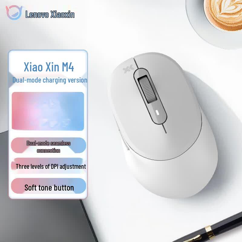 

Lenovo Xiaoxin M4 Dual-Mode Wireless Rechargeable Mouse