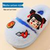 Nezha Boys' Fluffy Non-slip Indoor Slippers - Warm Cartoon Cotton Shoes for Autumn/Winter