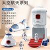 Kids Inertia Space Rocket Shuttle Astronaut Model Toy Set