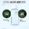 Medipeel Hyaluron Layer MoolTox Toner 300ml