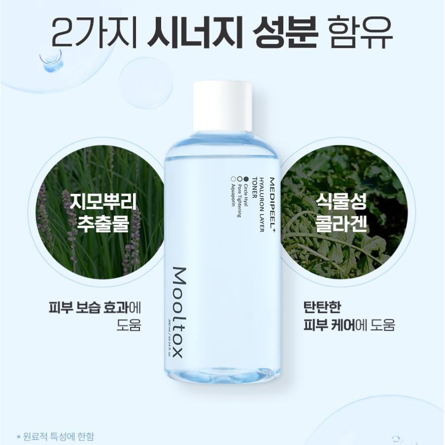 Medipeel Hyaluron Layer MoolTox Toner 300ml