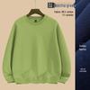 Custom Embroidered Team Sweatshirt - Long Sleeve Workwear for Autumn/Winter