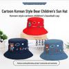 Kinder Fischerhut - Happy Little Bear Design, Sonnenschutz für Jungen & Mädchen