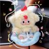 Baby Three Vehicle-Mounted Baby Blind Box Travel Companion Cute Plush Doll Car Ornament Backpack Pendant Decoration Mystery Gift