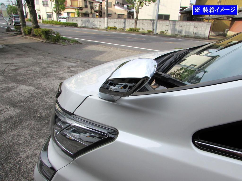 BRIGHTZ Chrome Fender Mirror Covers for Vellfire Part 24927 30/35 [MIR-FEN-016] (AGH30W, AGH35W, GGH30W, GGH35W, AGH, GGH, AGH30, AGH35, GGH30, GGH35,