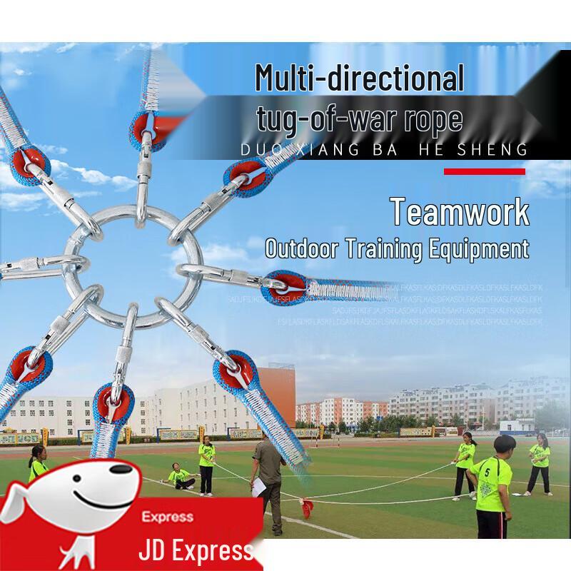 Zilaiqu Multi-Directional Team Tug-of-War Rope