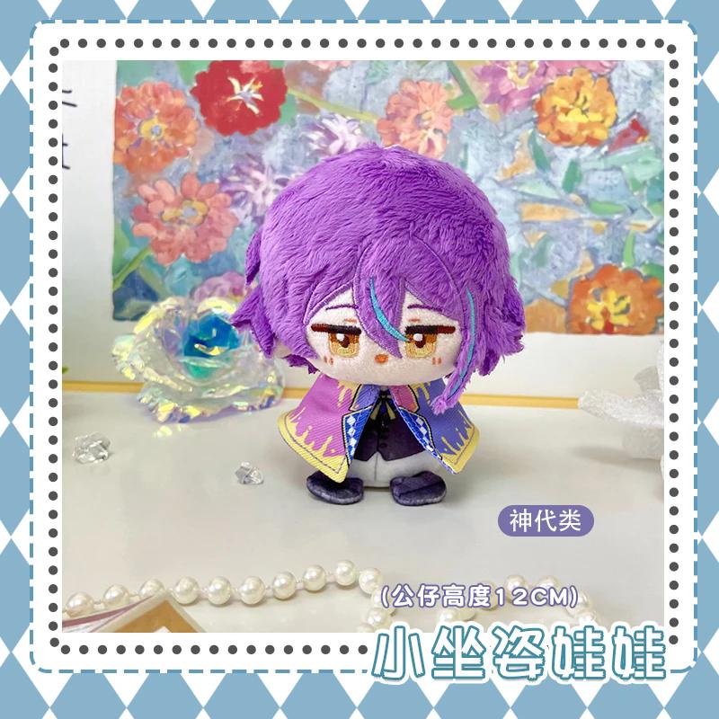 10cm Project Sekai Plush Tenma Tsukasa Plush Pjsk Stuffed Doll Pendant Yoisaki Kanade Kawaii Backpacks Keychain Toy Gift