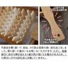 [Made In Japan] Made with Carbonized Processing for Insect and Mold Resistance! This Flat-grated Daikon Radish Grater Offers a Firm Grip. It's Also Pa