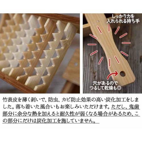 [Made In Japan] Made with Carbonized Processing for Insect and Mold Resistance! This Flat-grated Daikon Radish Grater Offers a Firm Grip. It's Also Pa