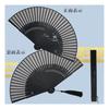 [Ganve] Folding Fan for Men, Made in Japan, Durable, Popular, Luxury Folding Fan, Stylish Men's Fan,