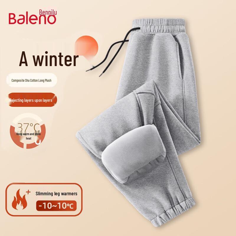 Baleno Men's Fleece-Lined Joggers