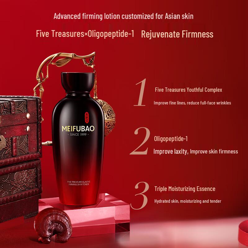 Meifubao Facial Toners