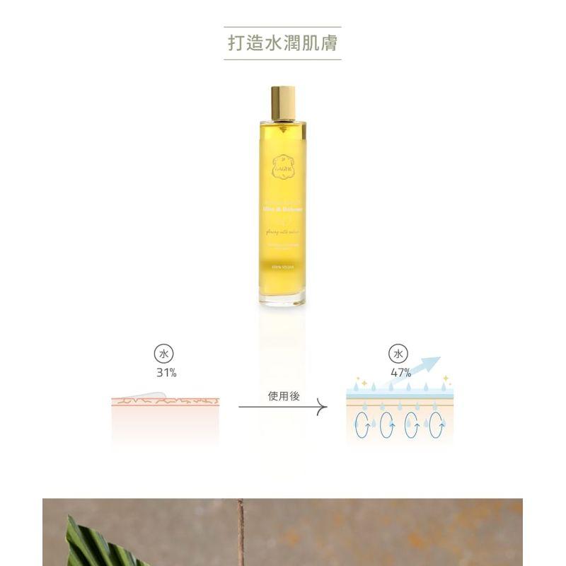 Laline - Olive & Babassu Series Botanical Body Oil