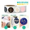 Thank You Thank You Gift Thank You Thank You Approximately 500 Thank You Gift Thank For Commercial Gratitude Day Stickers Anboli you Stickers,