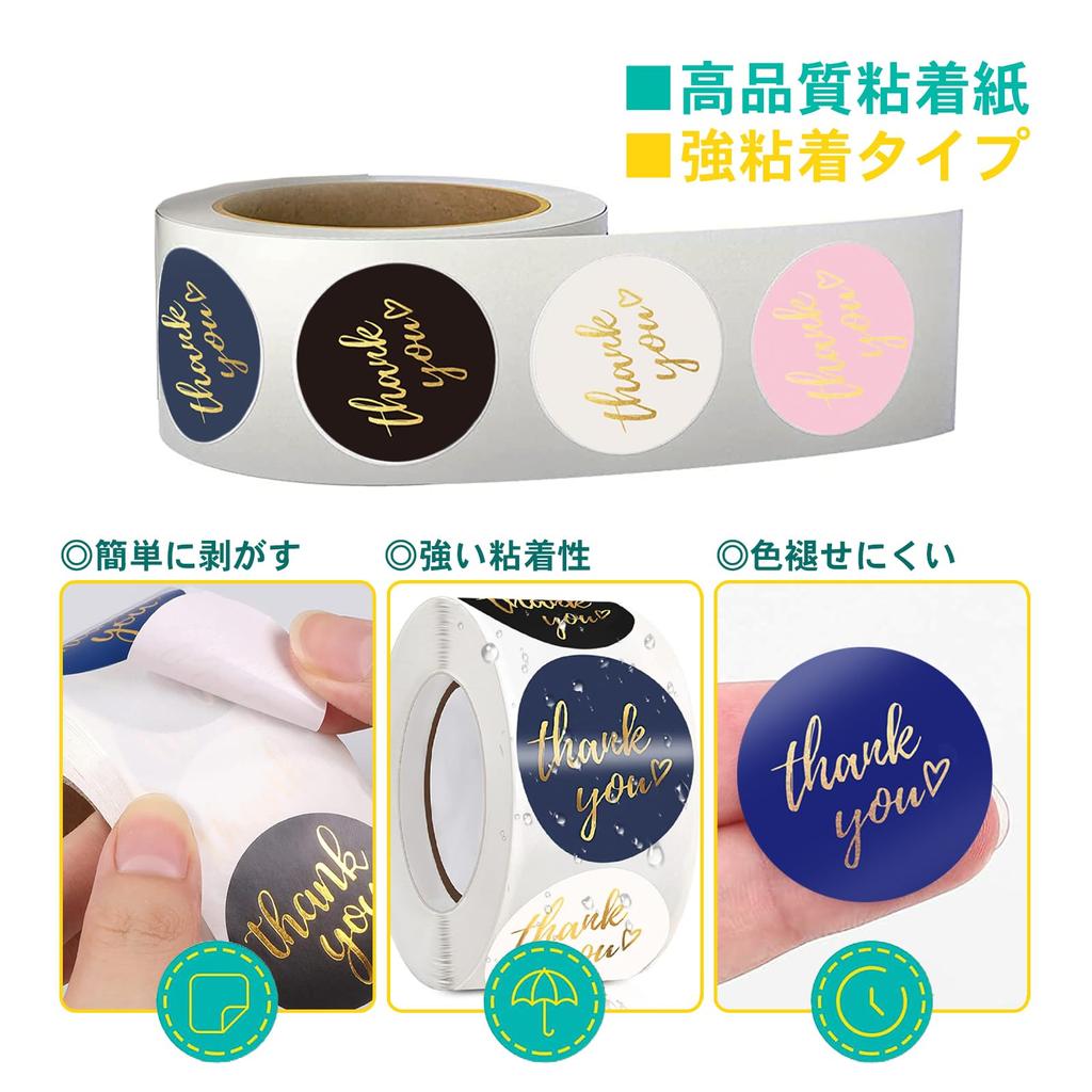 Thank You Thank You Gift Thank You Thank You Approximately 500 Thank You Gift Thank For Commercial Gratitude Day Stickers Anboli you Stickers,