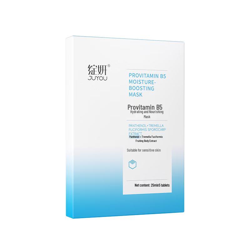 Juyou Vitamin B5 Hydrating & Repairing Mask