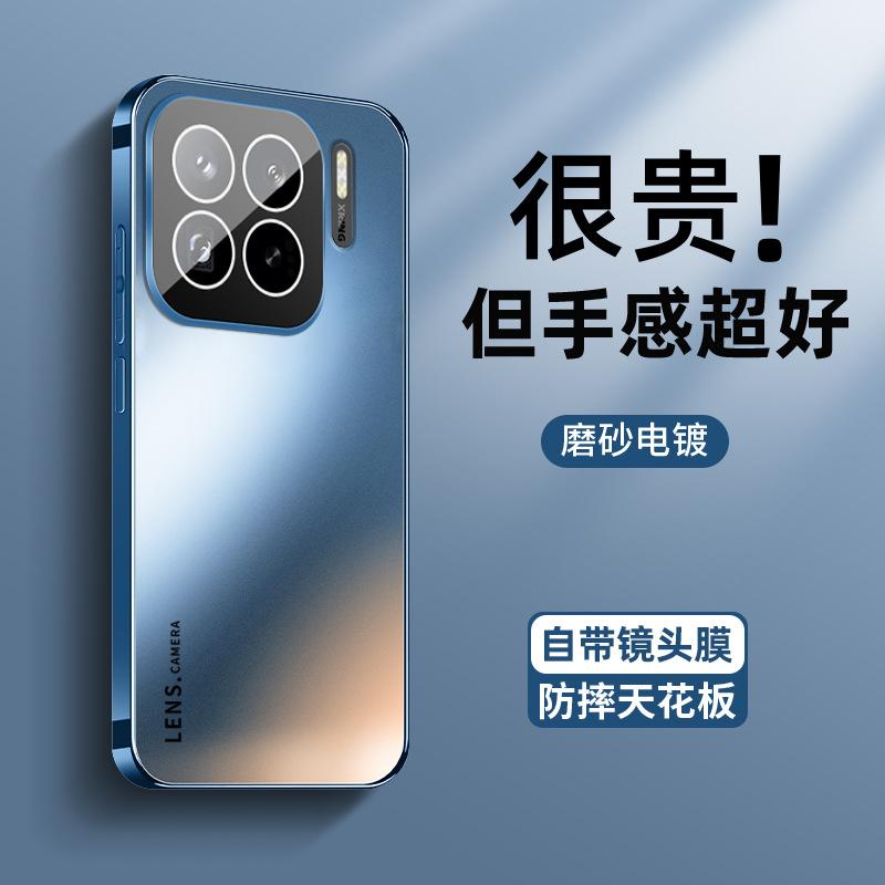 Comes with Lens Film, Suitable for Xiaomi Mi 15spro Mobile Phone Case 15 New Ultra-thin 15pro Skin Matte 15ultra