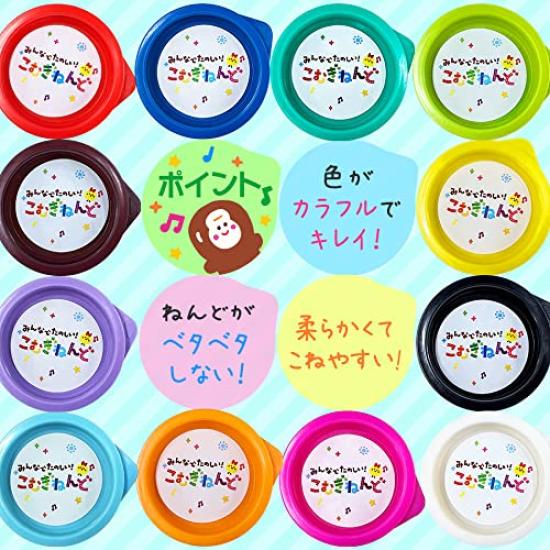 Distracție pentru set de lut Komugi 12 Jucărie educativă argintiu elementar cadou pregătire [Aveți pe toată lumea! culori] Grădiniță, școală, admitere,