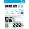 TOTO TBY01403J Bathroom Wall Thermostat Mixer Tap Comfort Wave Click Shower for Public Areas, Silver