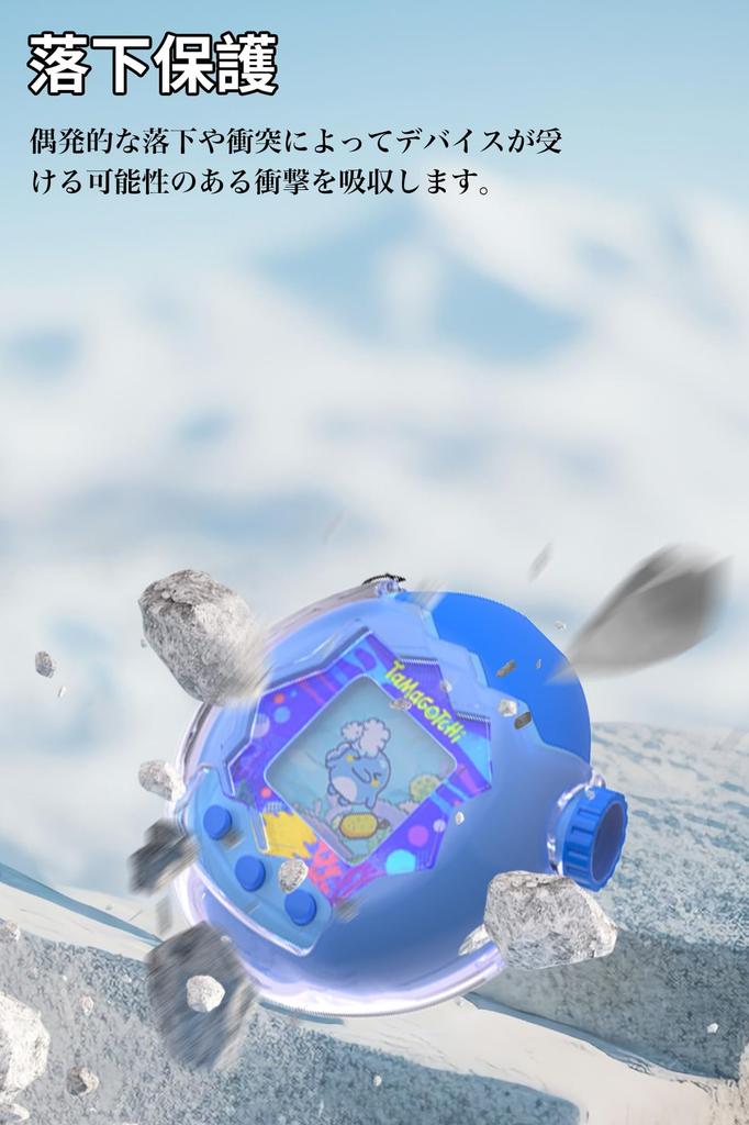 Tamagotchi Paradise Transparent PC Mosasa PC Schutz Praktisch Voll Fingerabdruck Fall Zuverlässig Leicht Lila Hülle, Hülle, Hülle, Laden,