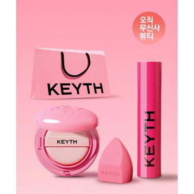 Keyth [Einkaufstasche   Schwamm Geschenk] Rosa Magnet Kissen 15g+Ton Aufhellender Primer 20ml