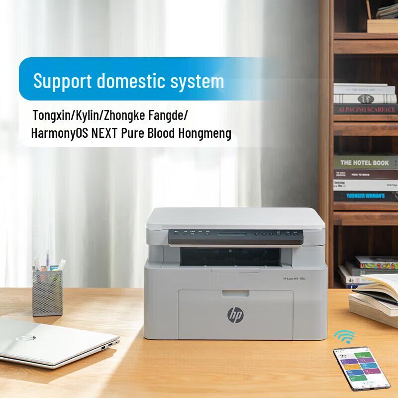 HP LaserJet 115a Monochrome Multifunction Printer CN plug (adapter included)