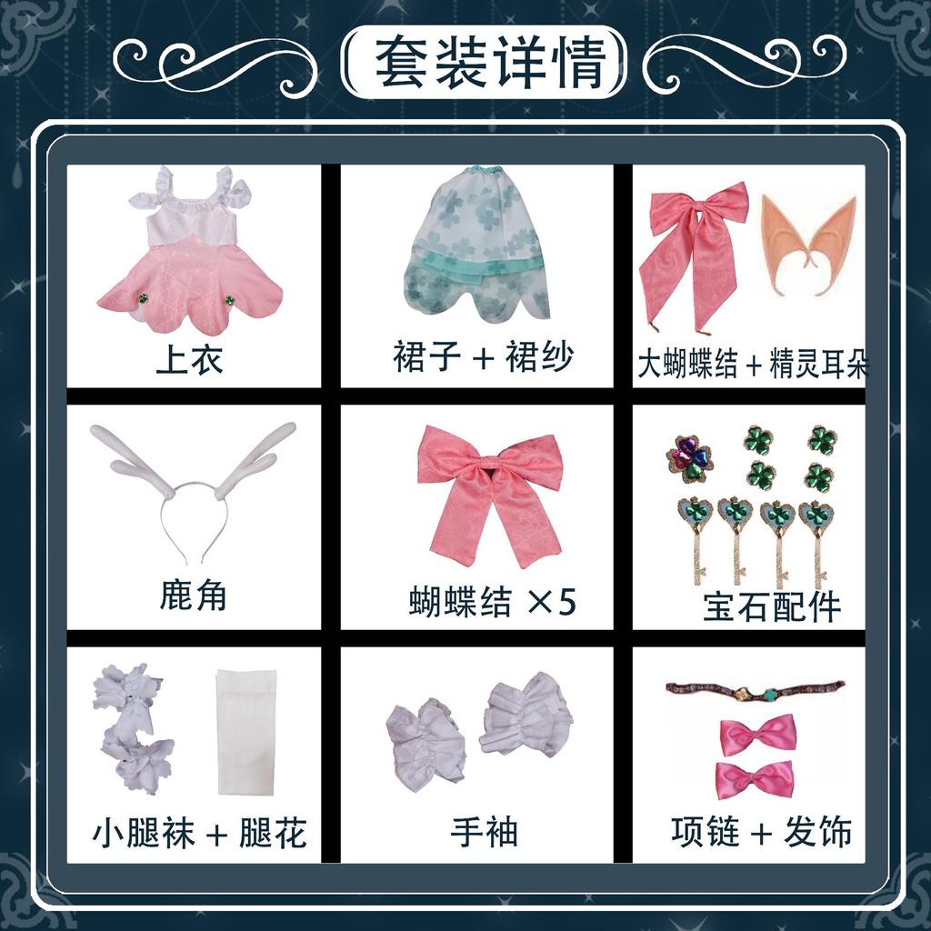 Premium Coscosplay Polyester Fiber Fabric Cosplay Costume For King Of Glorys Praying Cloud Jun Yao
